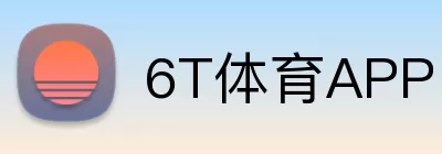 6T体育APP Logo